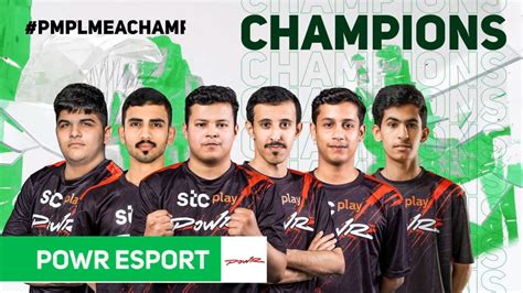esports lpsg|eSports .